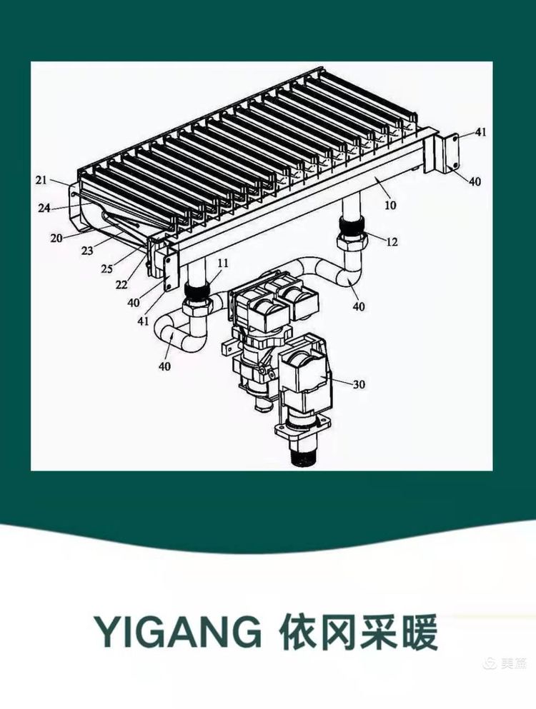 依冈V6零冷水燃气壁挂炉(图4)