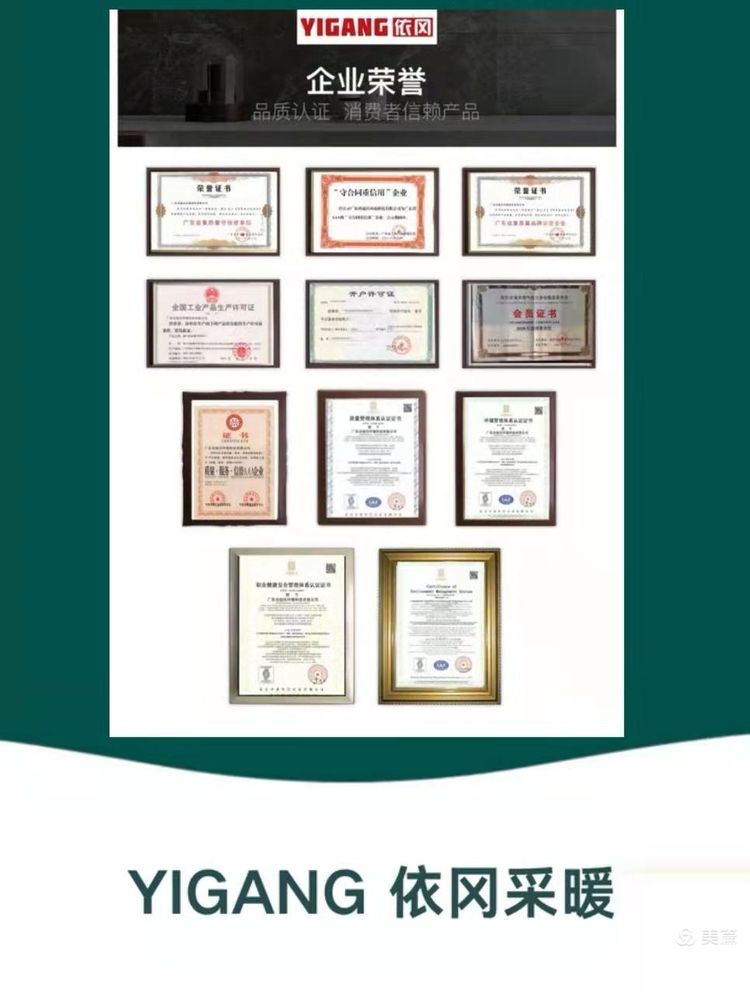 依冈V6零冷水燃气壁挂炉(图22)