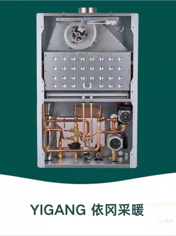 依冈V5大功率燃气壁挂炉(图3)