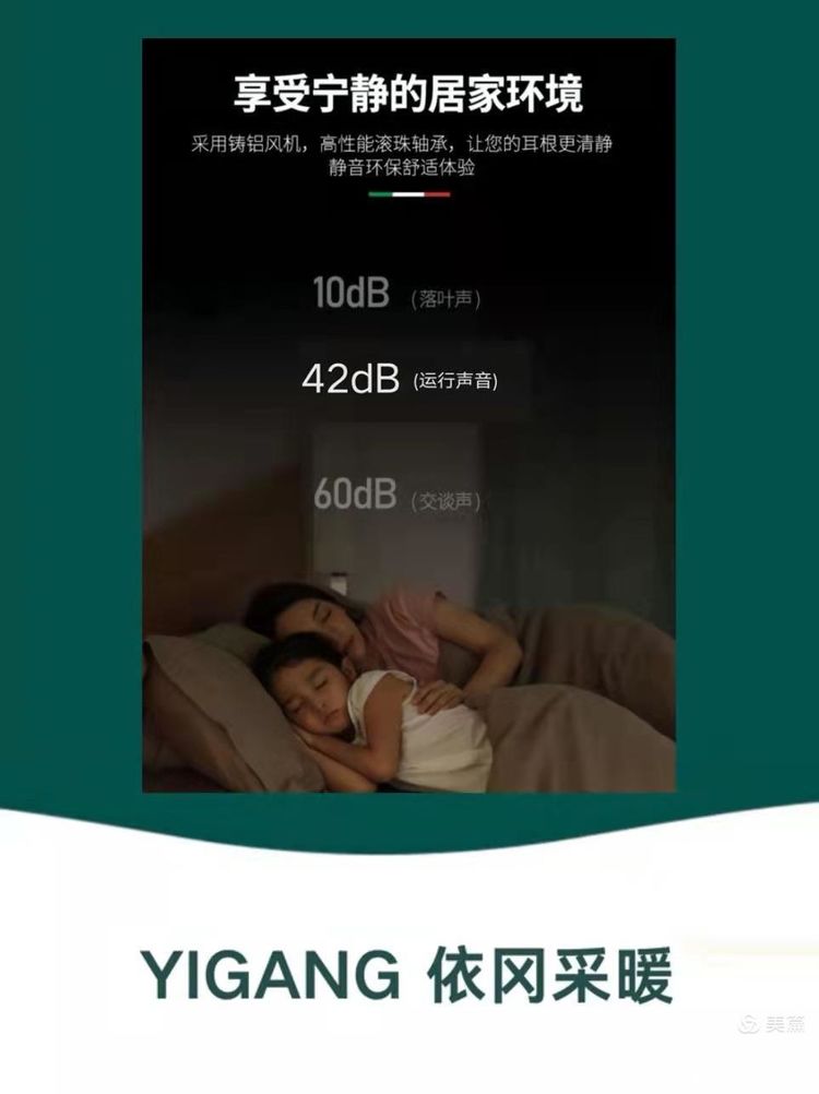 依冈V4板换燃气壁挂炉(图15)