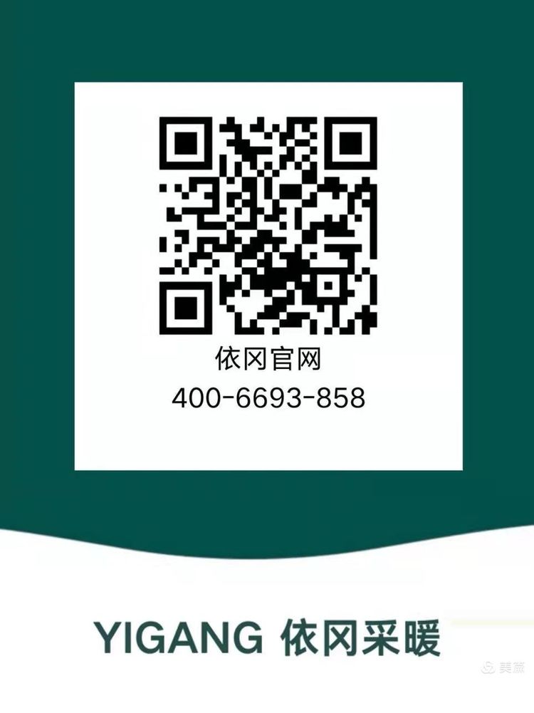 依冈V4板换燃气壁挂炉(图23)