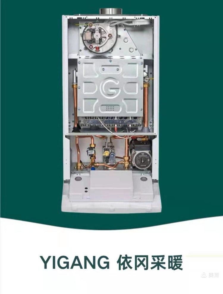 依冈V3分段燃气壁挂炉(图3)