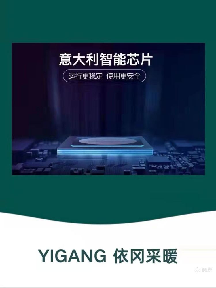 依冈V3分段燃气壁挂炉(图7)