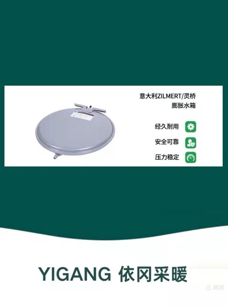 依冈V3分段燃气壁挂炉(图13)