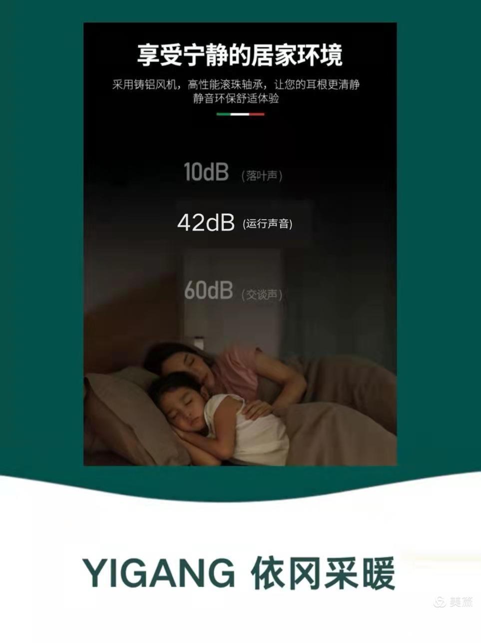 依冈V3分段燃气壁挂炉(图17)