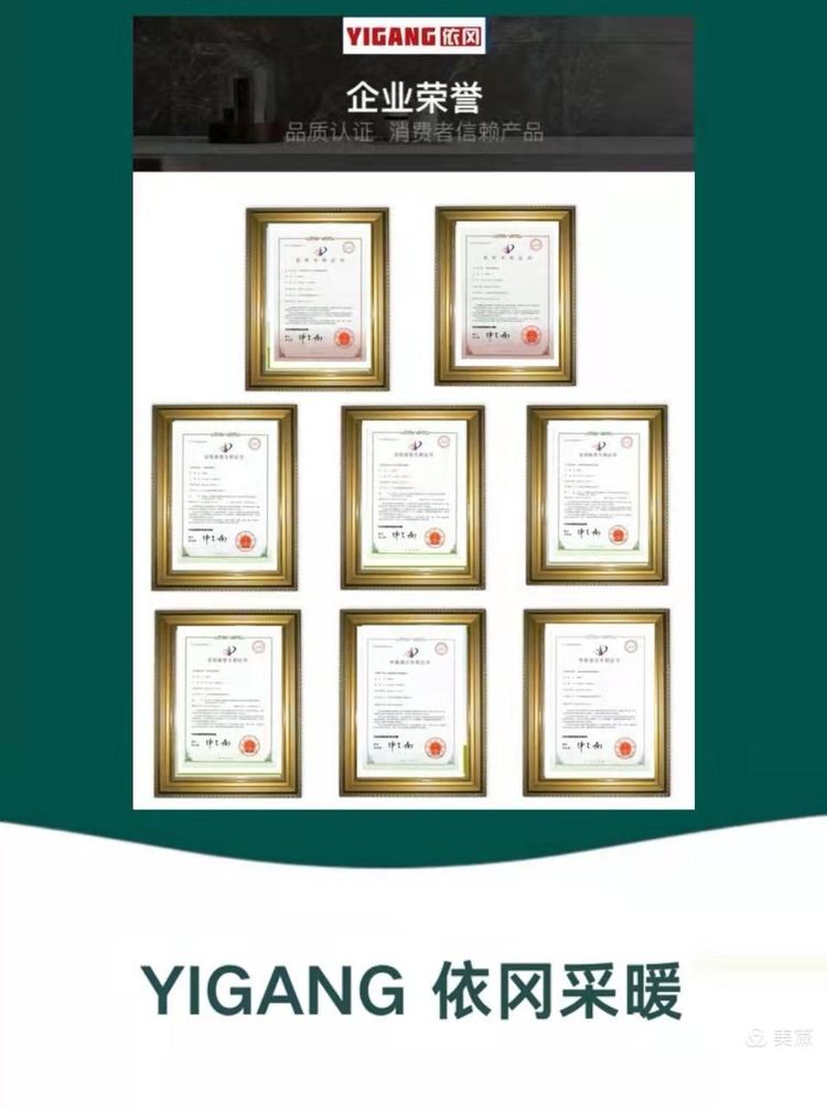 依冈V3分段燃气壁挂炉(图21)