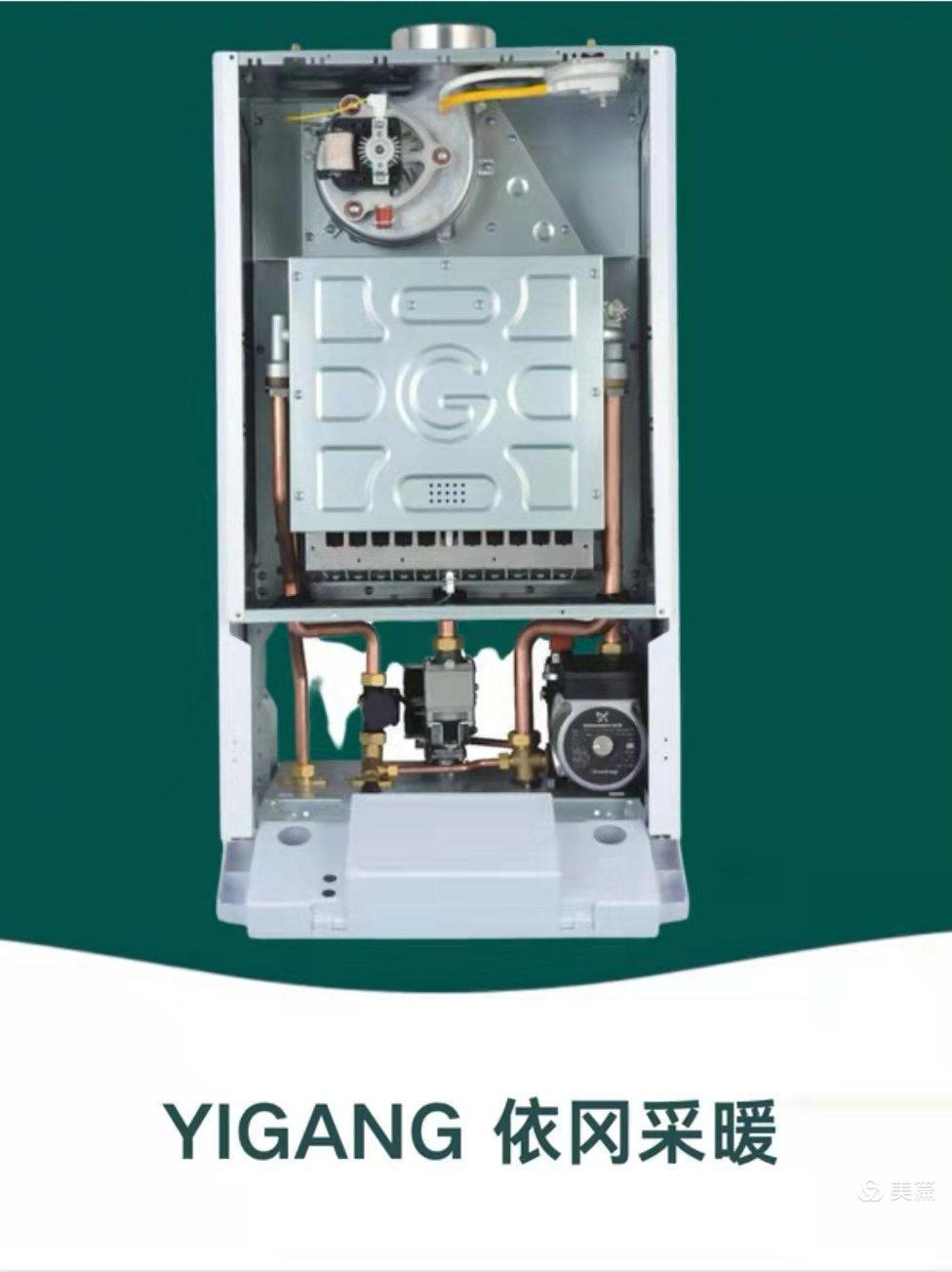 依冈V2款零噪感壁挂炉(图3)