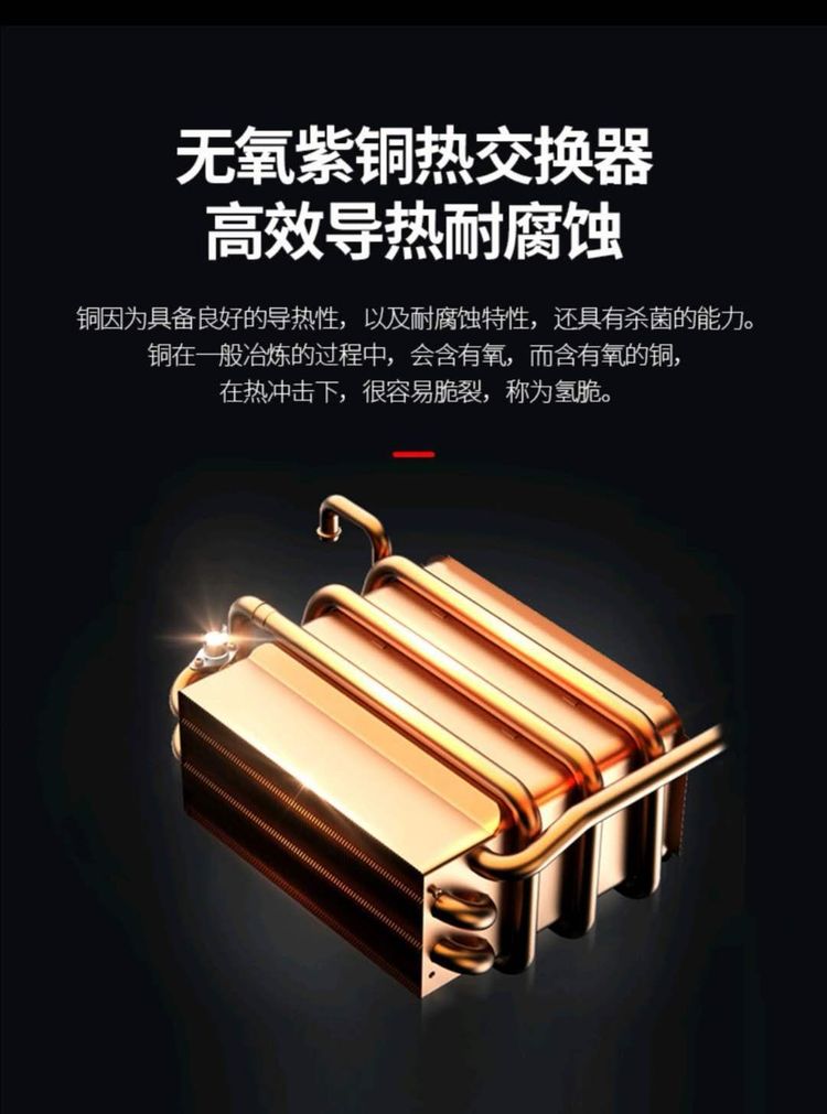 依冈零冷水燃气热水器V6系列-13/16L(图20)