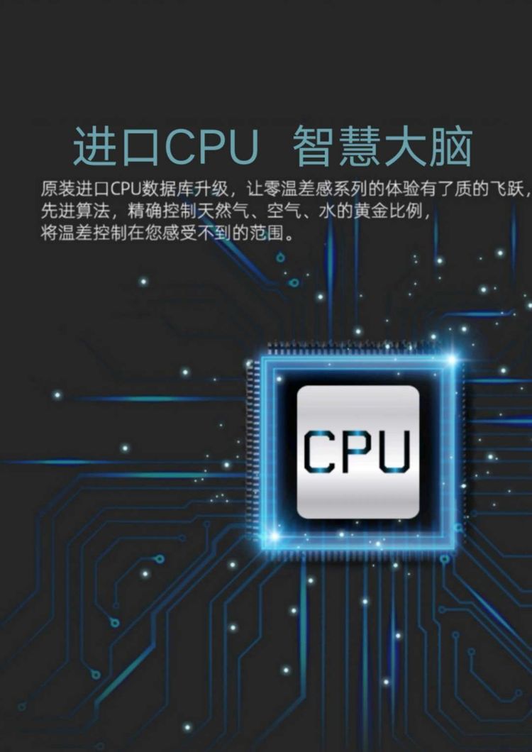 依冈零冷水燃气热水器V6系列-13/16L(图19)