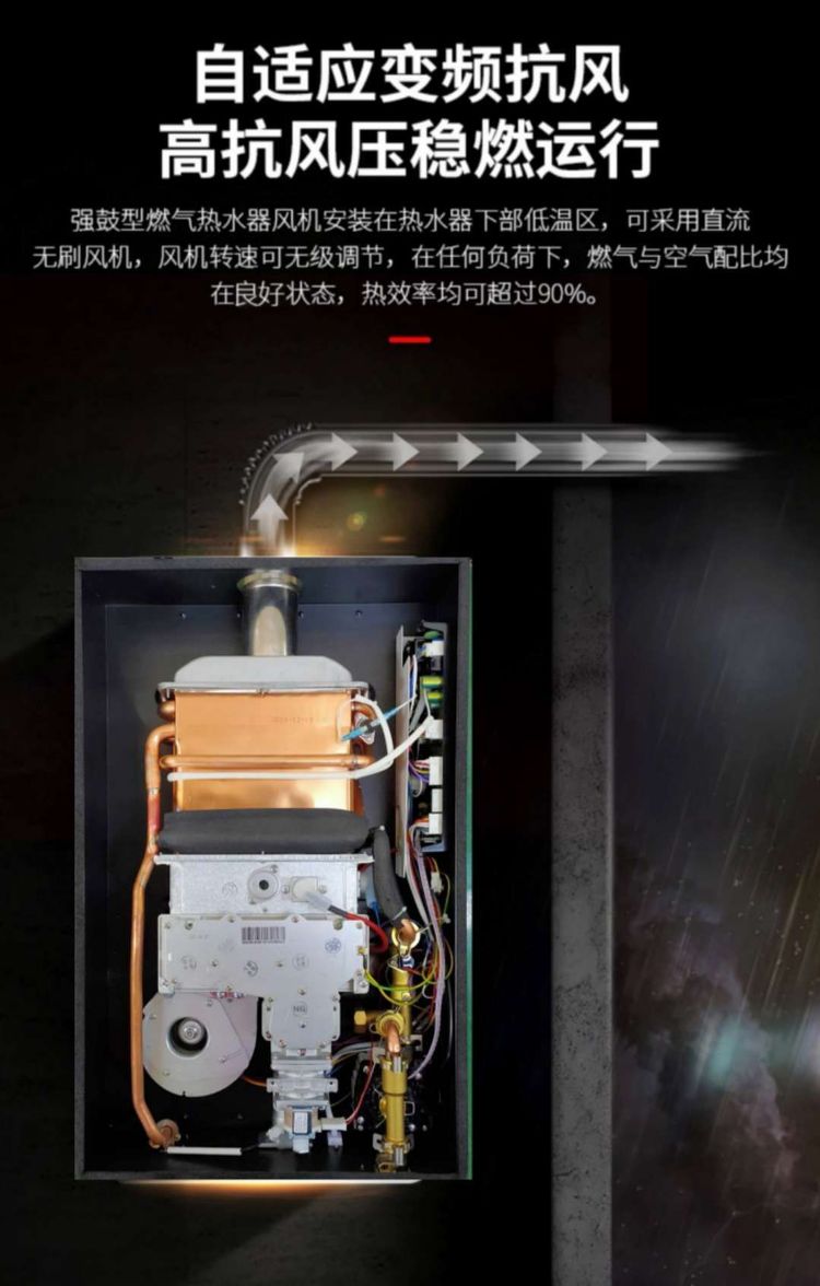 依冈零冷水燃气热水器V6系列-13/16L(图17)