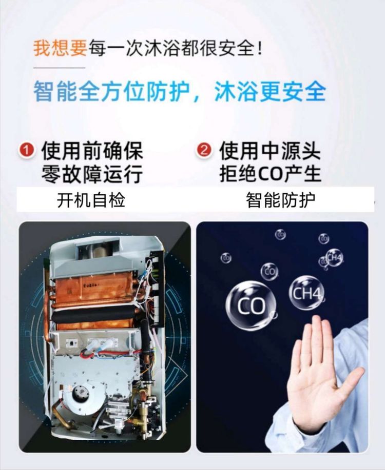 依冈零冷水燃气热水器V6系列-13/16L(图18)