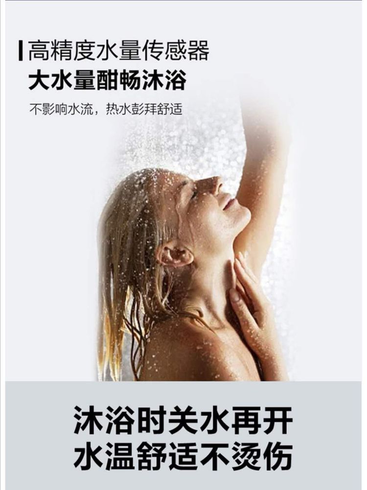 依冈零冷水燃气热水器V6系列-13/16L(图16)