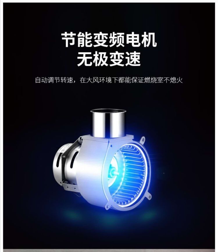 依冈零冷水燃气热水器V6系列-13/16L(图24)