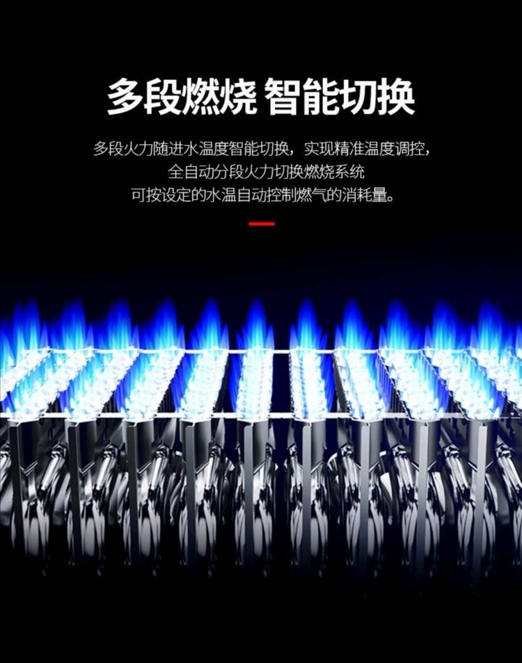 依冈零冷水燃气热水器V6系列-13/16L(图22)