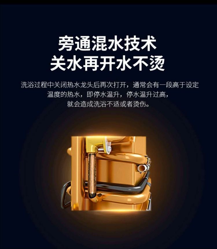 依冈零冷水燃气热水器V6系列-13/16L(图21)