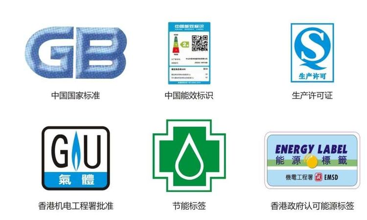 依冈零冷水燃气热水器V6系列-13/16L(图34)