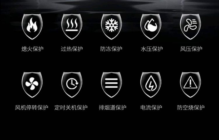 依冈零冷水燃气热水器V6系列-13/16L(图32)